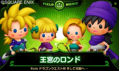 画像ギャラリー No.004のサムネイル画像 / 「シアトリズム ドラゴンクエスト」3月26日に配信される追加DL楽曲を公開。ファミコン版「DQ」エンディング楽曲など懐かしの名曲が勢ぞろい