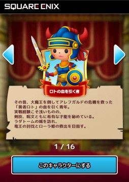 ꡼ No.004 | ֥ȥꥺ ɥ饴󥯥ȡפߥȤץDQ׳ڶʤΥȥƥץ쥼Ȥ˱礷褦