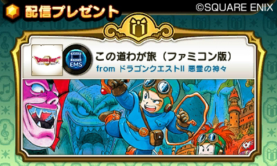 ���������꡼ No.002�Υ���ͥ������ / �֥����ȥꥺ�� �ɥ饴�󥯥����ȡץե��ߥ����ǥ���ǥ��󥰳ڶʤ�����ۿ�