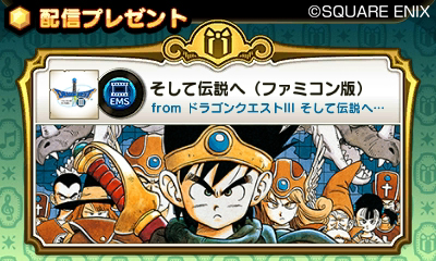 ���������꡼ No.003�Υ���ͥ������ / �֥����ȥꥺ�� �ɥ饴�󥯥����ȡץե��ߥ����ǥ���ǥ��󥰳ڶʤ�����ۿ�