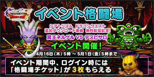 ꡼ No.002 | ֥ȥꥺ DQסɲDLC2ƤۿDQIIIΡ襤ΤȤפʤ5