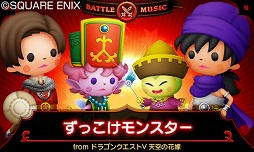 ꡼ No.003 | ֥ȥꥺ DQסɲDLC2ƤۿDQIIIΡ襤ΤȤפʤ5