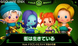 ꡼ No.006 | ֥ȥꥺ DQסɲDLC2ƤۿDQIIIΡ襤ΤȤפʤ5