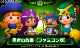 画像ギャラリー No.002のサムネイル画像 / 「シアトリズム ドラゴンクエスト」にファミコン音源の「戦い」など4曲が配信