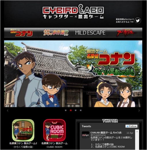 ���������꡼ No.001�Υ���ͥ������ / �����С��ɡ�æ�Х�����Υݡ����륵���ȡ�CYBIRD LABO�פ���