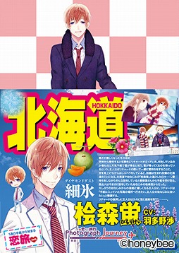 ꡼ No.003Υͥ / Photograph Journey ιԡԡ̳ƻԡס㥹ȥ󥿥ӥ塼