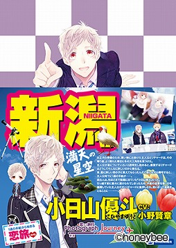 ꡼ No.004Υͥ / Photograph Journey ιԡԡ̳ƻԡס㥹ȥ󥿥ӥ塼