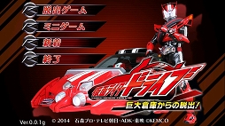 ������#001�Υ���ͥ���/ADV�ֲ��̥饤�����ɥ饤�֡������Ҹˤ����æ�С��ס�Android�������ۿ�