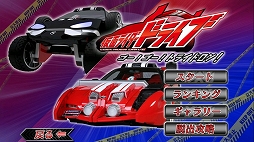 ������#005�Υ���ͥ���/ADV�ֲ��̥饤�����ɥ饤�֡������Ҹˤ����æ�С��ס�Android�������ۿ�