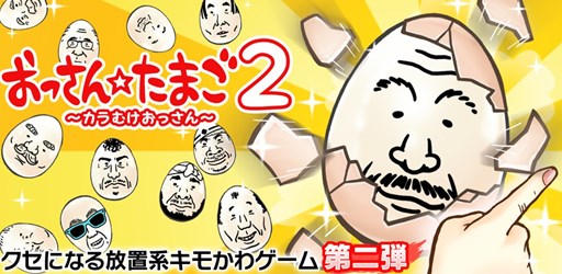 ꡼ No.001Υͥ / ֤äޤ2 ऱäפ˥塼륢åץǡȤ»