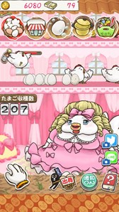 ꡼ No.005Υͥ / ֤äޤ2 ऱäפ˥塼륢åץǡȤ»