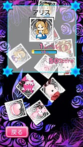 画像集#003のサムネイル/アリスとその仲間たちを積み上げる「アリスと罪の塔」Android向けに配信開始