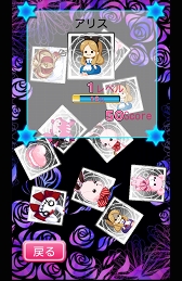 画像ギャラリー No.010のサムネイル画像 / 全消しのカタルシスを何度も味わえる。Android向けタワーロジックパズル「アリスと罪の塔」を紹介する「(ほぼ)日刊スマホゲーム通信」第732回