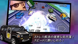 画像集#002のサムネイル/ハイスピードレースゲーム「GO!GO!GO!:RACER」,iOS/Android向けに配信