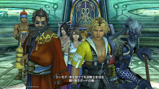  No.004Υͥ / PS4ǡFINAL FANTASY X/X-2 HD Remaster514ȯꡣPS3/PS VitaΥ֥ǡΤޤްѤǽ