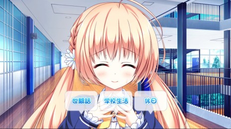 画像集#004のサムネイル/PS Vita向け「Friend to Lover 〜フレラバ〜」が2015年3月26日に発売。彼女に選んだヒロインと,思う存分イチャイチャできる恋愛アドベンチャー
