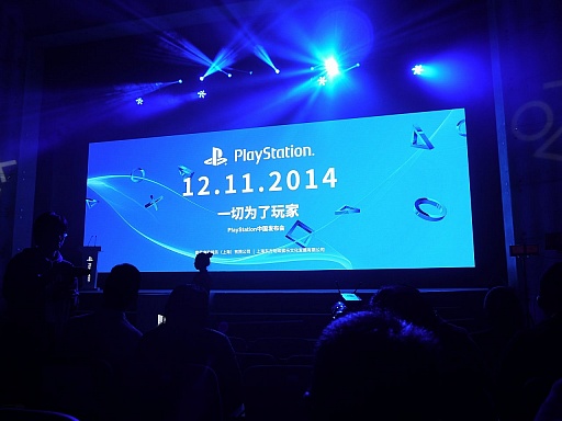 画像集#001のサムネイル/PlayStationプラットフォームがついに中国で展開。中国発タイトルのグローバル展開構想も明らかにされたプレスカンファレンスをレポート