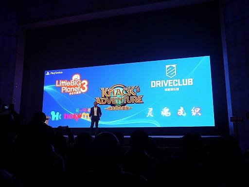 画像集#005のサムネイル/PlayStationプラットフォームがついに中国で展開。中国発タイトルのグローバル展開構想も明らかにされたプレスカンファレンスをレポート