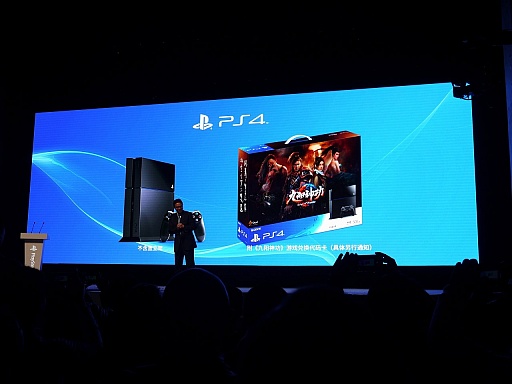 画像集#010のサムネイル/PlayStationプラットフォームがついに中国で展開。中国発タイトルのグローバル展開構想も明らかにされたプレスカンファレンスをレポート