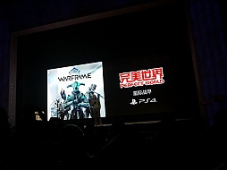 画像集#012のサムネイル/PlayStationプラットフォームがついに中国で展開。中国発タイトルのグローバル展開構想も明らかにされたプレスカンファレンスをレポート