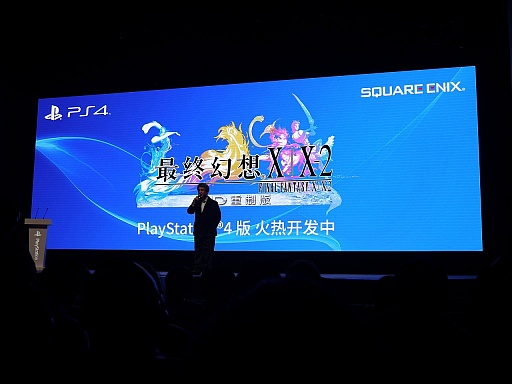 画像集#017のサムネイル/PlayStationプラットフォームがついに中国で展開。中国発タイトルのグローバル展開構想も明らかにされたプレスカンファレンスをレポート