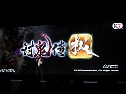 画像集#018のサムネイル/PlayStationプラットフォームがついに中国で展開。中国発タイトルのグローバル展開構想も明らかにされたプレスカンファレンスをレポート