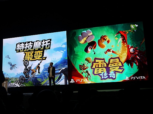 画像集#020のサムネイル/PlayStationプラットフォームがついに中国で展開。中国発タイトルのグローバル展開構想も明らかにされたプレスカンファレンスをレポート