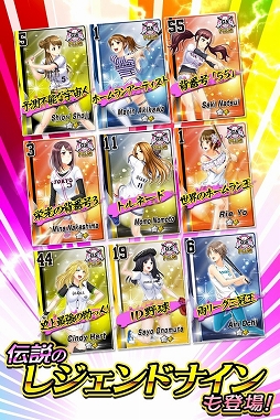 画像集#006のサムネイル/ソーシャルゲーム「野球しようよ!ガールズスタジアム」iOS版がGゲーで配信