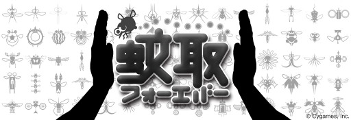 ������#001�Υ���ͥ���/����ڲ��༣���������ֲ��ե������С���Android�������ۿ���������