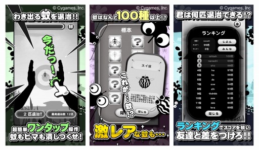 ������#002�Υ���ͥ���/����ڲ��༣���������ֲ��ե������С���Android�������ۿ���������