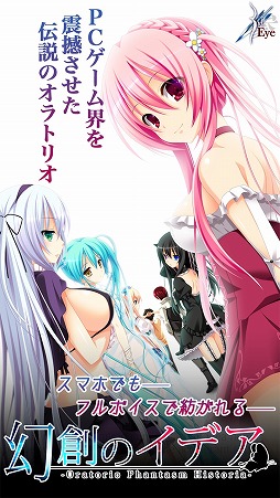 ���ϤΥ��ǥ���Oratorio Phantasm Historia��