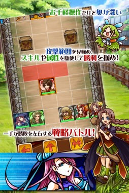 画像集#002のサムネイル/スマホ向け陣形戦略ファンタジーRPG「悠久のラティスフィア」事前登録受付中