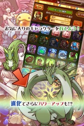 画像集#003のサムネイル/スマホ向け陣形戦略ファンタジーRPG「悠久のラティスフィア」事前登録受付中