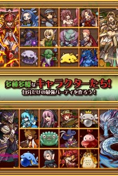 画像集#005のサムネイル/スマホ向け陣形戦略ファンタジーRPG「悠久のラティスフィア」事前登録受付中