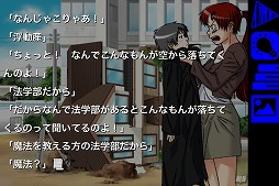 画像集#002のサムネイル/「空の浮動産/再装版」,iOS版の配信を開始。1週間はキャンペーン価格