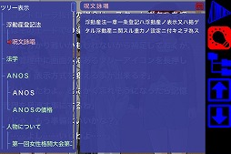 画像集#005のサムネイル/「空の浮動産/再装版」,iOS版の配信を開始。1週間はキャンペーン価格