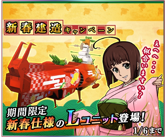 画像集no 005 宇宙戦艦ヤマト2199 Bfi 13種の新ユニットを追加 画像集no 005 宇宙戦艦ヤマト2199 Bfi 13種の新ユニットを追加
