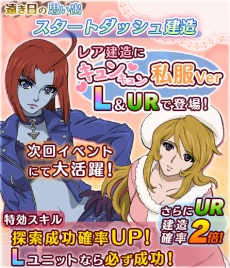 画像ギャラリー No.005のサムネイル画像 / 「宇宙戦艦ヤマト2199 BFI」戦艦メガルーダのフィギュアが当たるプレゼントキャンペーン