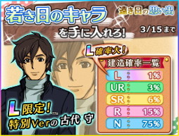 画像ギャラリー No.003のサムネイル画像 / 「宇宙戦艦ヤマト2199 BFI」,探索イベント“遠き日の思い出”後編を開催