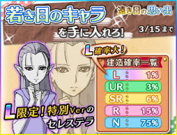 画像ギャラリー No.005のサムネイル画像 / 「宇宙戦艦ヤマト2199 BFI」,探索イベント“遠き日の思い出”後編を開催