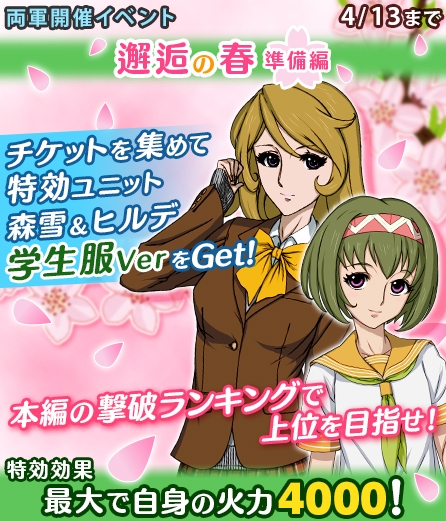 ꡼ No.001Υͥ / ֱϥޥ2199 BFI׳Ѥο ȥҥǤо줹륤٥Ȥ򳫺