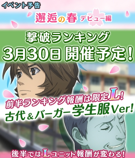 ꡼ No.002Υͥ / ֱϥޥ2199 BFI׳Ѥο ȥҥǤо줹륤٥Ȥ򳫺