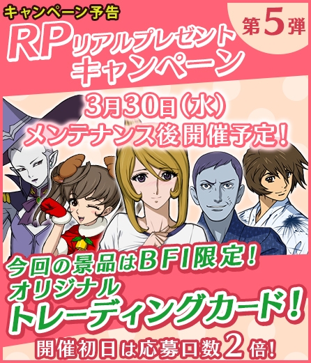 ꡼ No.004Υͥ / ֱϥޥ2199 BFI׳Ѥο ȥҥǤо줹륤٥Ȥ򳫺