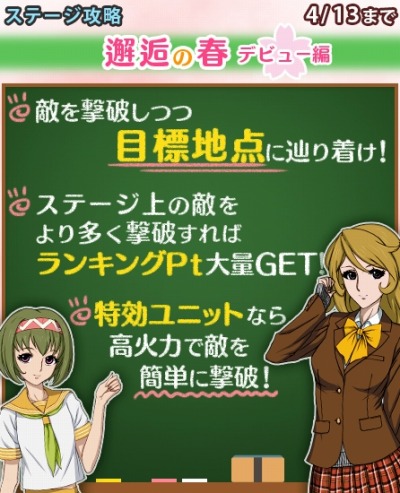画像ギャラリー No.004のサムネイル画像 / 「宇宙戦艦ヤマト2199BFI」Ver1.5.0アップデートを実施。記念トレカが登場