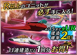 画像ギャラリー No.007のサムネイル画像 / 「宇宙戦艦ヤマト2199 BFI」,新たなエリアボス“空母”が登場
