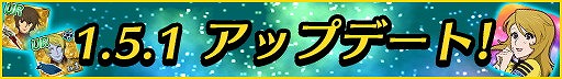 画像ギャラリー No.010のサムネイル画像 / 「宇宙戦艦ヤマト2199 BFI」,強化イベント“強化要請書探索”を開催