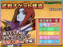 ꡼ No.005 | ֱϥޥ2199 BFIץꥢץ쥼ȥڡ6Ƥ430˼»