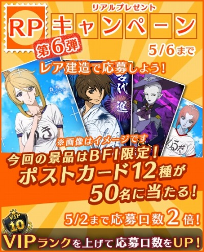 ꡼ No.009 | ֱϥޥ2199 BFIץꥢץ쥼ȥڡ6Ƥ430˼»