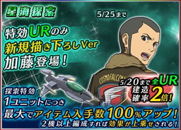 ���������꡼ No.005�Υ���ͥ������ / �ֱ�����ϥ�ޥ�2199 BFI�פ�õ����󥭥󥰥��٥�ȡ�����õ���ɤ�������