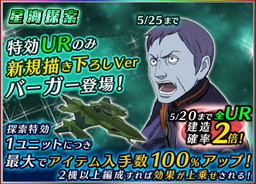 ���������꡼ No.006�Υ���ͥ������ / �ֱ�����ϥ�ޥ�2199 BFI�פ�õ����󥭥󥰥��٥�ȡ�����õ���ɤ�������